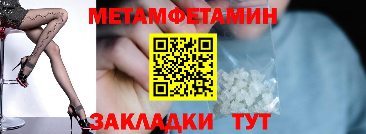 Amphetamine Premium  Вход с VPN  АМФ  Туапсе 