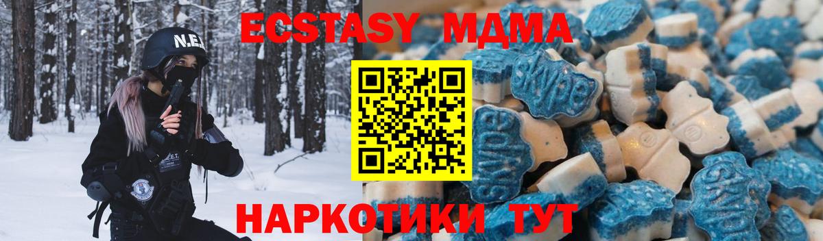 ЭКСТАЗИ  Ecstasy Punisher  дарк нет какой сайт  Ecstasy Punisher  Туапсе  Вход с VPN 