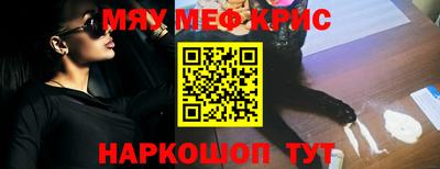 гашиш Наро-Фоминск