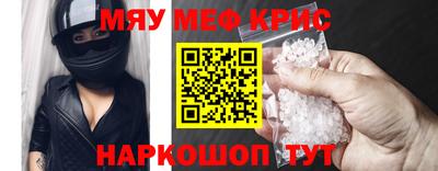 гашиш Наро-Фоминск