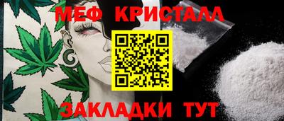 гашиш Наро-Фоминск