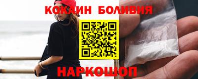 гашиш Наро-Фоминск