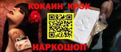 гашиш Наро-Фоминск