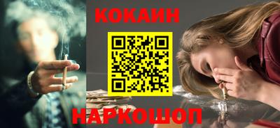 гидра Нальчик