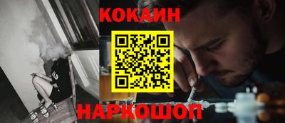 гашиш Наро-Фоминск