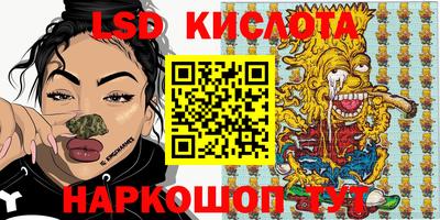 гашиш Наро-Фоминск