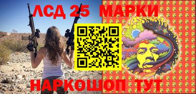 гашиш Наро-Фоминск