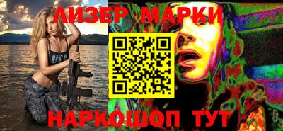 гашиш Наро-Фоминск