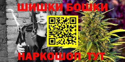 гашиш Наро-Фоминск