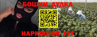 гашиш Наро-Фоминск