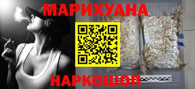 гашиш Наро-Фоминск