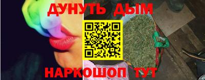 гидра Нальчик