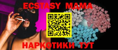 MDMA Premium VHQ Нарткала