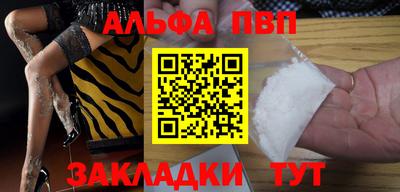 гидра Нальчик