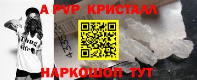 гашиш Наро-Фоминск