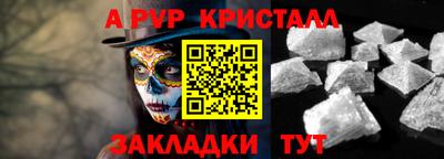 гидра Нальчик