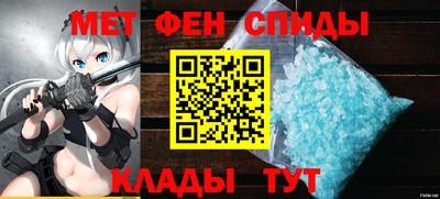 гидра Нальчик