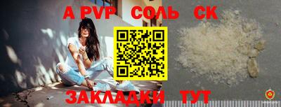 гашиш Наро-Фоминск