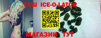 гидра Нальчик