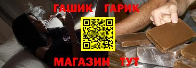 гидра Нальчик