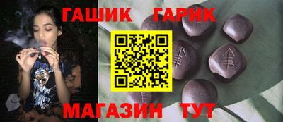 гидра Нальчик
