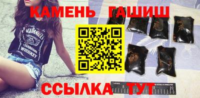 гидра Нальчик