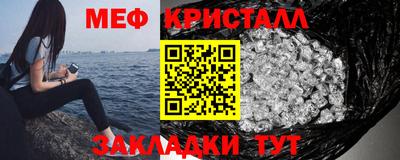 гашиш Наро-Фоминск