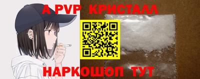 гидра Нальчик