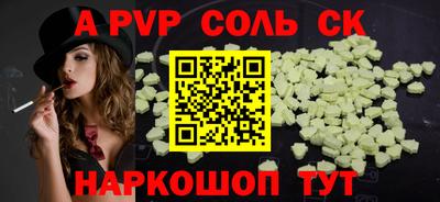 гидра Нальчик