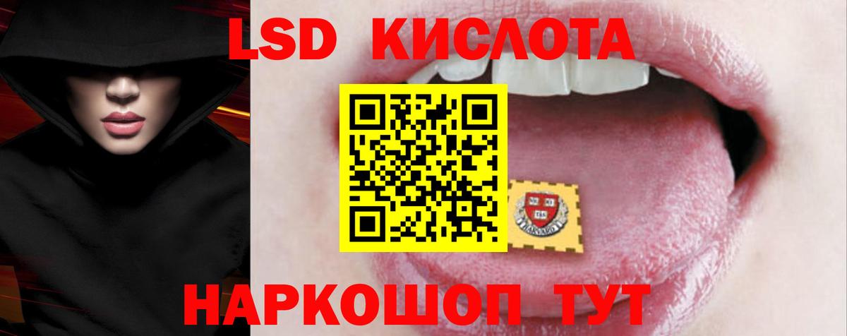 ОМГ ОМГ сайт  Вход с VPN  Туапсе  LSD-25 экстази кислота 