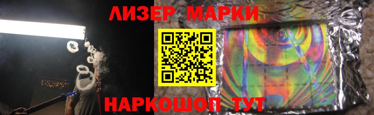 Лсд 25 экстази кислота Туапсе
