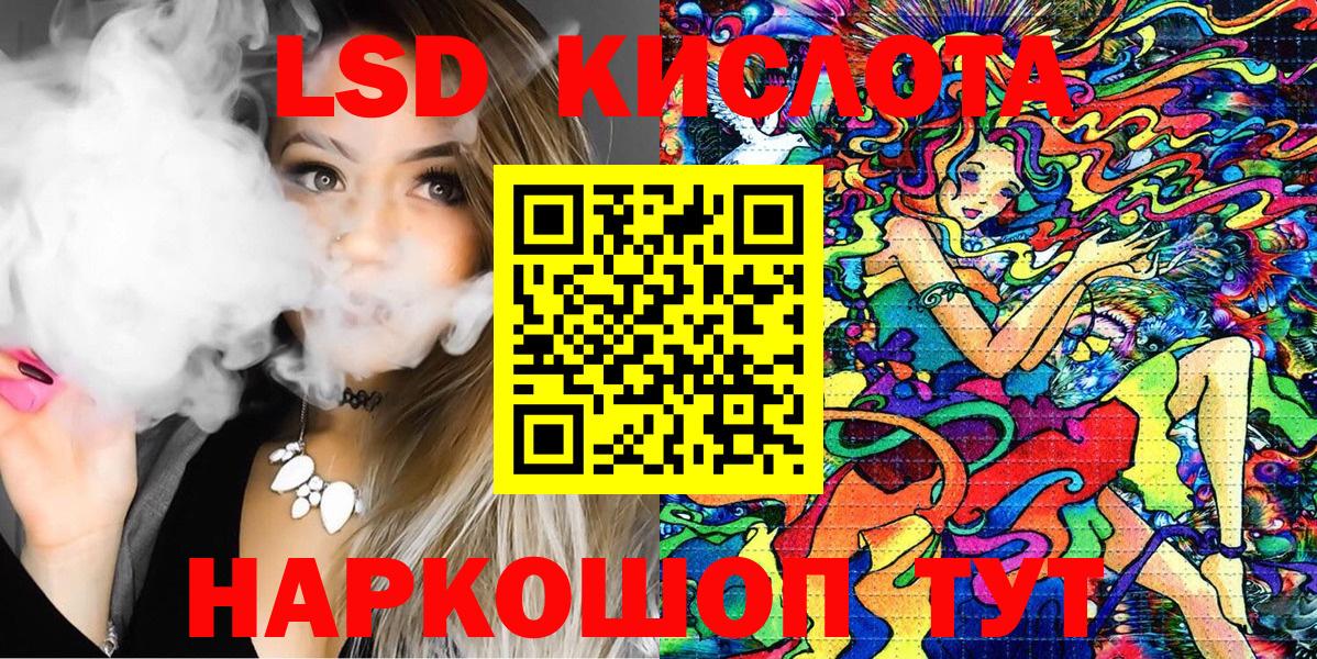 Марки NBOMe 1,5мг Туапсе