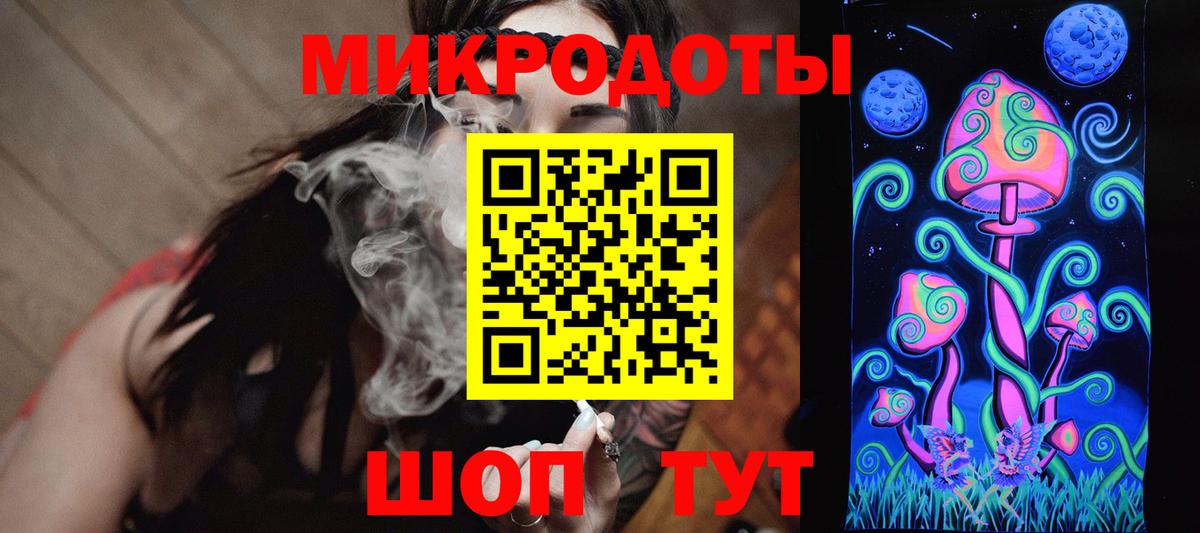 Галлюциногенные грибы прущие грибы Туапсе