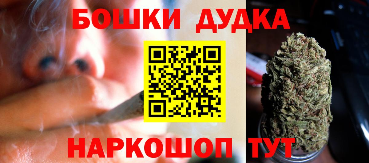 Марихуана семена  Вход с VPN  Канабис AK-47  Туапсе  Шишки марихуана тримм 