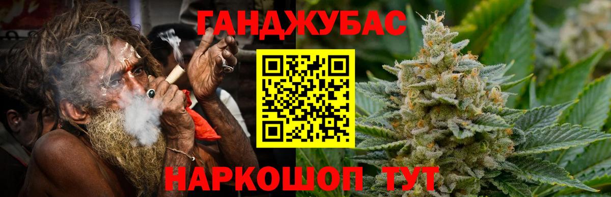 Бошки Шишки AK-47 Туапсе
